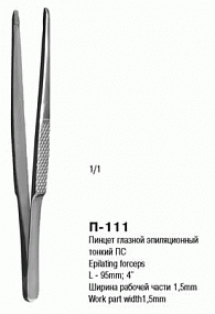 П-111 Пинцет глазной эпиляционный тонкий ПС 95х1,5;
