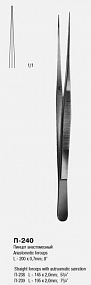 П-240 # Пинцет анастомозный остроконечный П-200*0,7