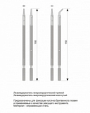 Комплект лезвиедержателей микрохирургических сосудистых